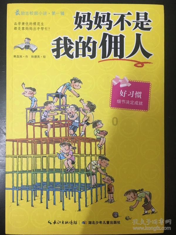 可爱小猫的发廊
