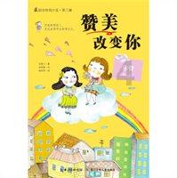 逗小猴开心系列167