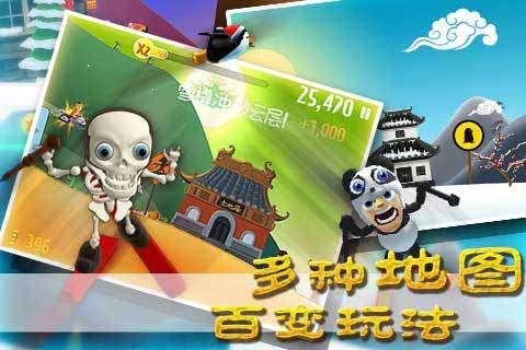 吸血鬼的谜语