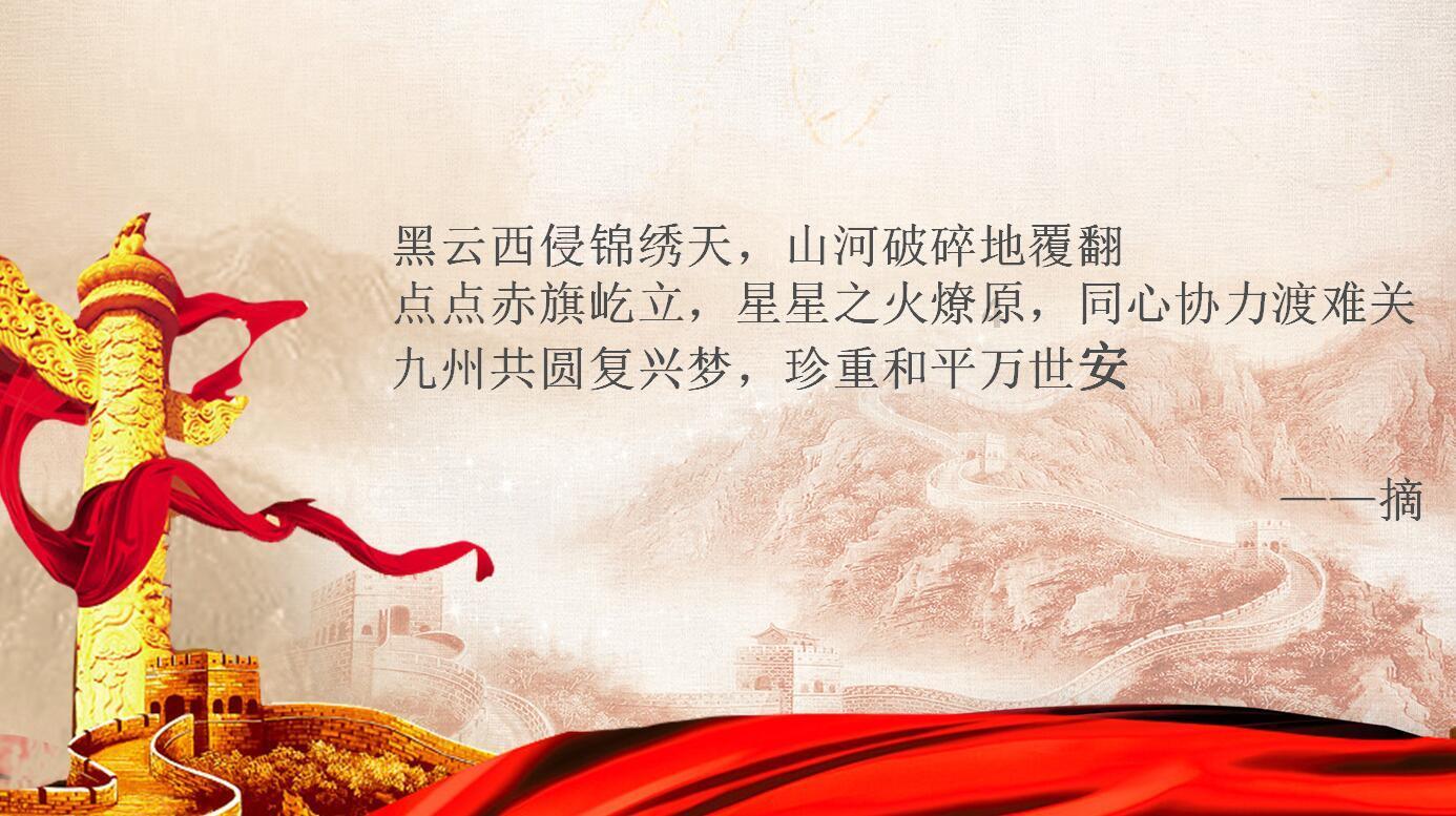 艺术时尚晚会