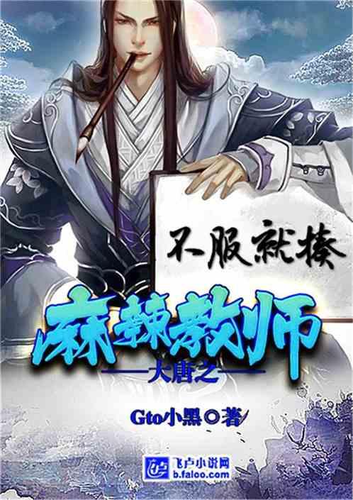 休息室逃生